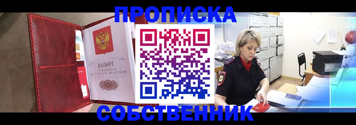 форма 3 в Долгопрудном